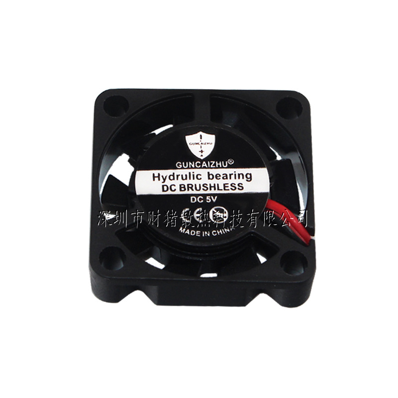 Ventilador de refrigeración co - Raspberry Pi Water Cooling Kit reseña y precio