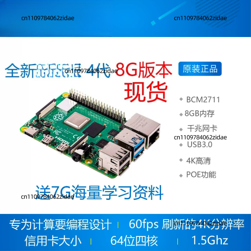 Kit para Raspberry Pi 4 Modelo - Raspberry Pi 4 8Gb Ram Kit reseña y precio