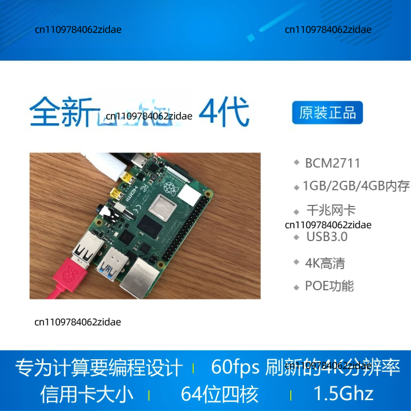 Kit para Raspberry Pi 4 Modelo - Raspberry Pi 4 8Gb Ram Kit reseña y precio